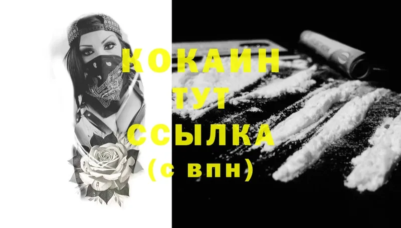 наркошоп  Искитим  Cocaine 97% 