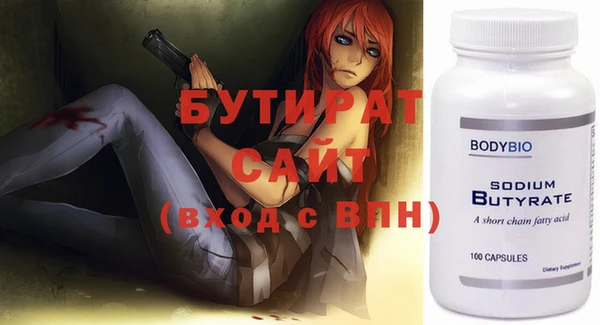 скорость Верея